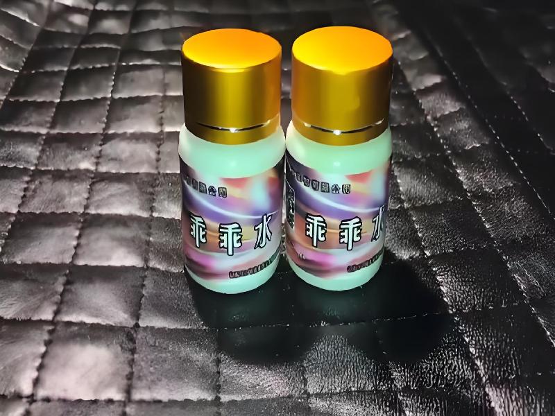 成人催药迷用品2479-mMhd型号